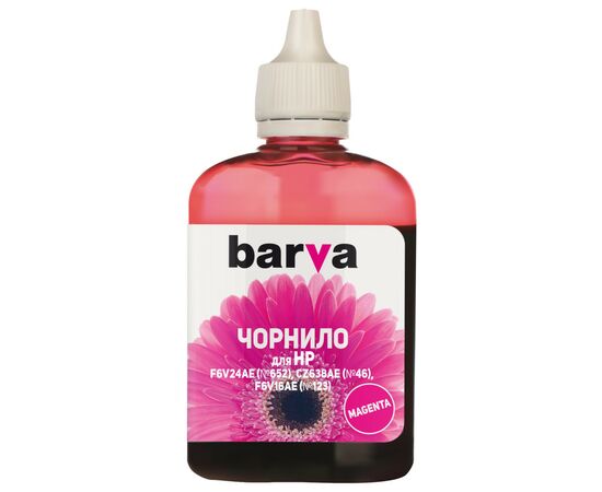 Чорнило Barva HP №652/46/123 90г MAGENTA (H652-533)