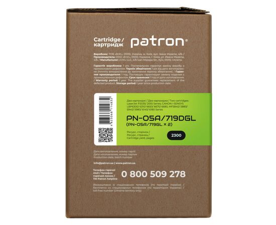 Картридж Patron HP LJ CE505A/CANON 719 GREEN Label (DUAL PACK) (PN-05A/719DGL), зображення 3 Картридж Patron HP LJ CE505A/CANON 719 GREEN Label (DUAL PACK) (PN-05A/719DGL), зображення 3
