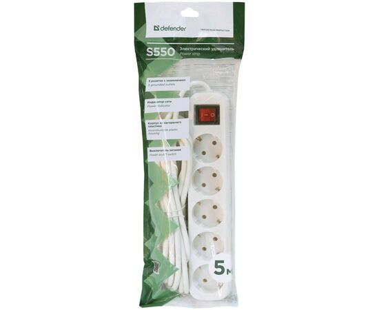 Сетевой удлинитель Defender S550 5.0 m 5 роз switch white (99243), изображение 4 Сетевой удлинитель Defender S550 5.0 m 5 роз switch white (99243), изображение 4