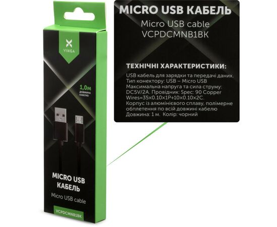 Дата кабель USB 2.0 AM to Micro 5P 1m nylon black Vinga (VCPDCMNB1BK), изображение 4 Дата кабель USB 2.0 AM to Micro 5P 1m nylon black Vinga (VCPDCMNB1BK), изображение 4