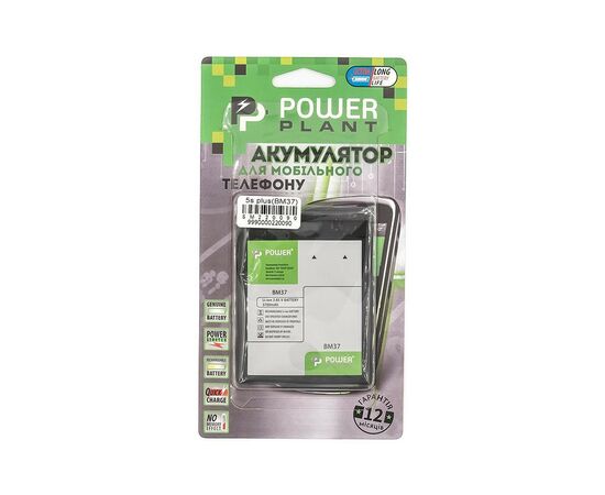 Акумуляторна батарея для телефону PowerPlant Xiaomi Mi 5S Plus (BM37) 3700mAh (SM220090), зображення 3