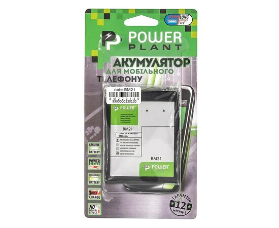 Акумуляторна батарея для телефону PowerPlant Xiaomi Mi Note (BM21) 2900mAh (SM220120), зображення 3