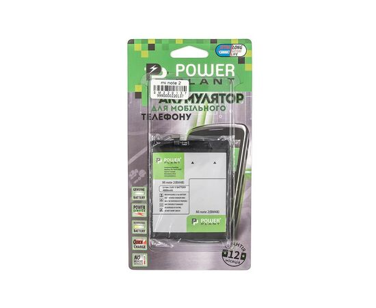 Аккумуляторная батарея для телефона PowerPlant Xiaomi Mi Note 2 (BM48) 4000mAh (SM220137), изображение 3 Аккумуляторная батарея для телефона PowerPlant Xiaomi Mi Note 2 (BM48) 4000mAh (SM220137), изображение 3