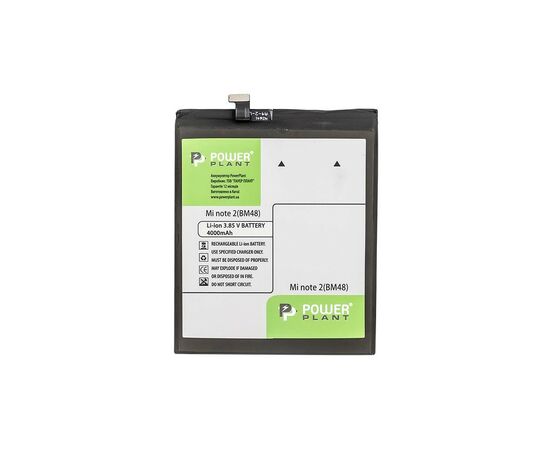 Аккумуляторная батарея для телефона PowerPlant Xiaomi Mi Note 2 (BM48) 4000mAh (SM220137)