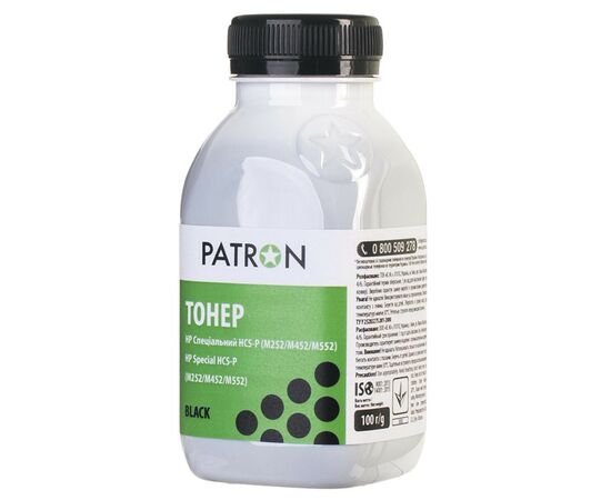 Тонер HP CLJ CP1025/CP1215/M252/M452/M552/5500 BLACK 100 г Patron (PN-HCS-P-B-100)