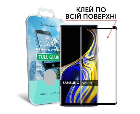 Скло захисне MakeFuture для Samsung Note 9 3D Black Full Glue (MG3DFG-SN9)