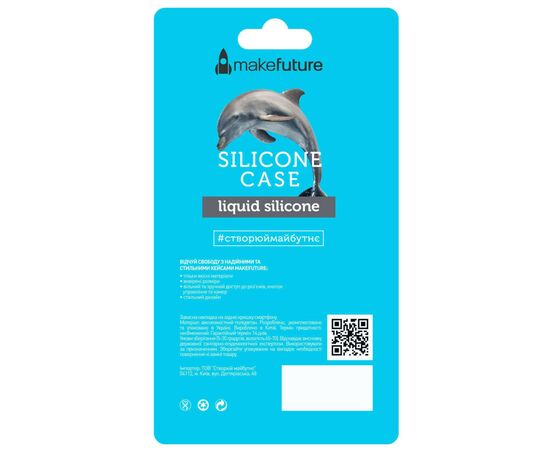 Чехол для моб. телефона MakeFuture Silicone Case Samsung S8 Plus Blue (MCS-SS8PBL), изображение 3 Чехол для моб. телефона MakeFuture Silicone Case Samsung S8 Plus Blue (MCS-SS8PBL), изображение 3
