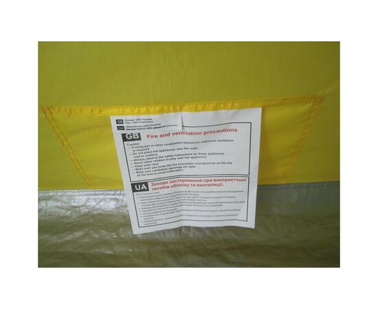 Тент Time Eco пляжный Sun tent (4001831143092), изображение 5 Тент Time Eco пляжный Sun tent (4001831143092), изображение 5