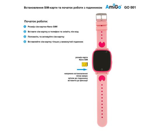 Смарт-часы Amigo GO001 iP67 Pink, изображение 11 Смарт-часы Amigo GO001 iP67 Pink, изображение 11