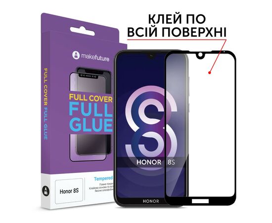 Стекло защитное MakeFuture Honor 8S Full Cover Full Glue (MGF-H8S)