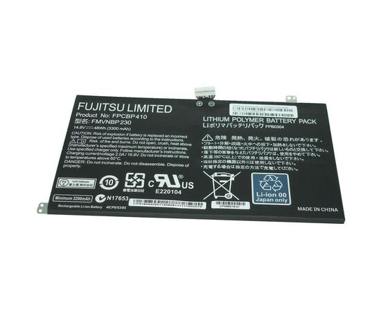 Аккумулятор для ноутбука Fujitsu LifeBook UH574 FPCBP410, 3300mAh (48Wh), 4cell, 14.8V, Li-io (A47355)