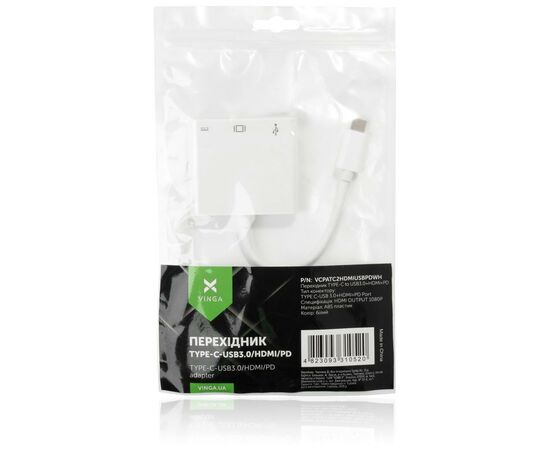 Концентратор Vinga Type-C to HDMI+USB3.0+Type-C PD (VCPATC2HDMIUSBPDWH), изображение 4 Концентратор Vinga Type-C to HDMI+USB3.0+Type-C PD (VCPATC2HDMIUSBPDWH), изображение 4