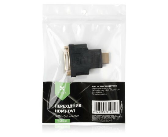 Переходник HDMI AM to DVI 24+5 F Vinga (VCPAHDMIM2DVIFBK), изображение 4 Переходник HDMI AM to DVI 24+5 F Vinga (VCPAHDMIM2DVIFBK), изображение 4
