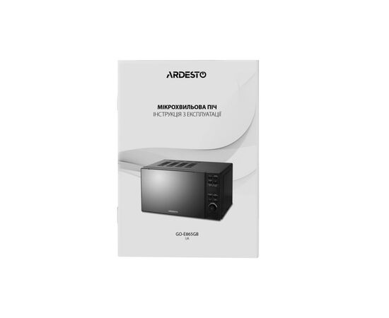 Микроволновая печь Ardesto GO-E865B, изображение 5 Микроволновая печь Ardesto GO-E865B, изображение 5