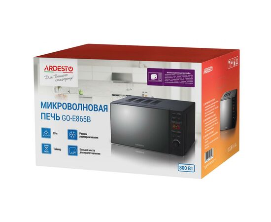 Микроволновая печь Ardesto GO-E865B, изображение 6 Микроволновая печь Ardesto GO-E865B, изображение 6