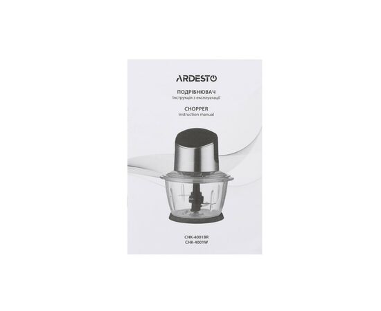 Измельчитель Ardesto CHK-4001BR, изображение 4 Измельчитель Ardesto CHK-4001BR, изображение 4
