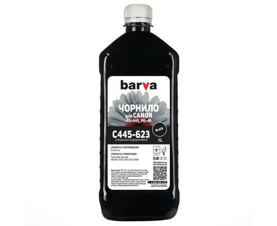 Чернила Barva CANON PG-445/PG-46 1л BLACK (C445-623)