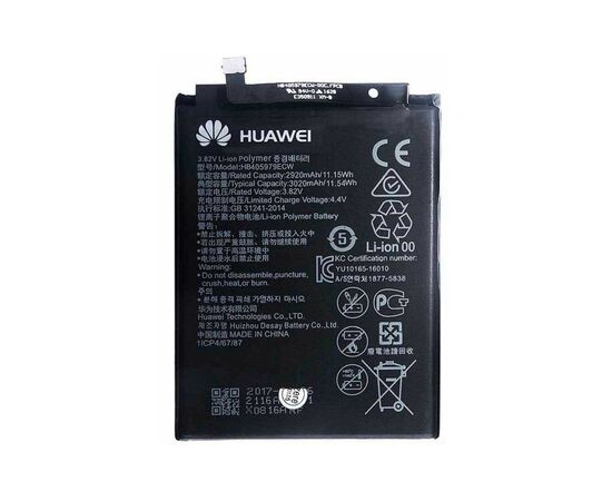 Аккумуляторная батарея для телефона Huawei for Y5 (2017)/Y5 (2018)/Nova/Nova Plus/Honor 6A/P9 Lite mini (HB405979ECW / 64506)