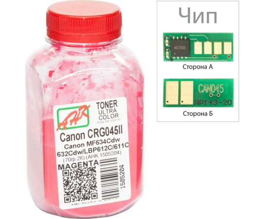 Тонер Canon MF610/630 70г Magenta +chip AHK (1505208)