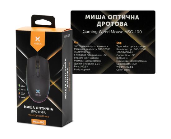 Мишка Vinga MSG-100 Black, зображення 7 Мишка Vinga MSG-100 Black, зображення 7