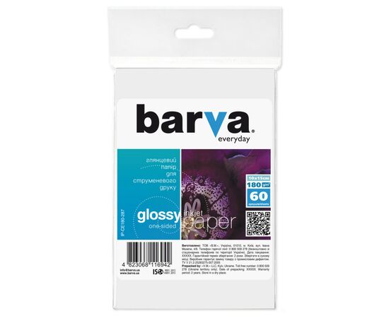 Фотопапір Barva 10x15 Everyday 180г Glossy 60с (IP-CE180-287)