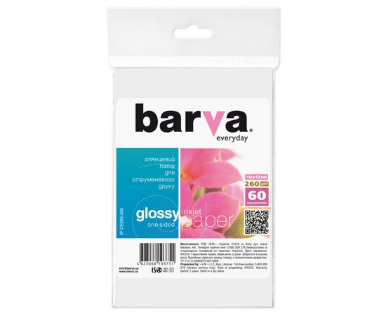 Фотобумага Barva 10x15, 260g/m2, Everyday, Glossy 60с (IP-CE260-300)