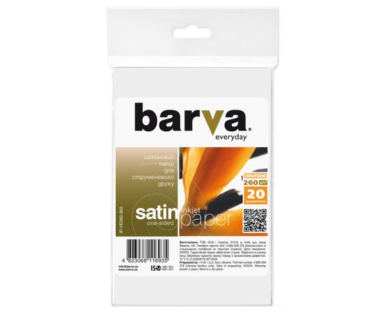 Фотобумага Barva 10x15, 260g/m2, Everyday, Satin, 20с (IP-VE260-303)