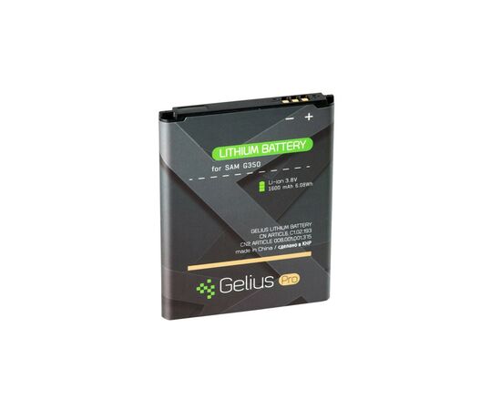 Аккумуляторная батарея для телефона Gelius Pro Samsung I8262/G350 (B150AE) (1800 mAh) (58918)