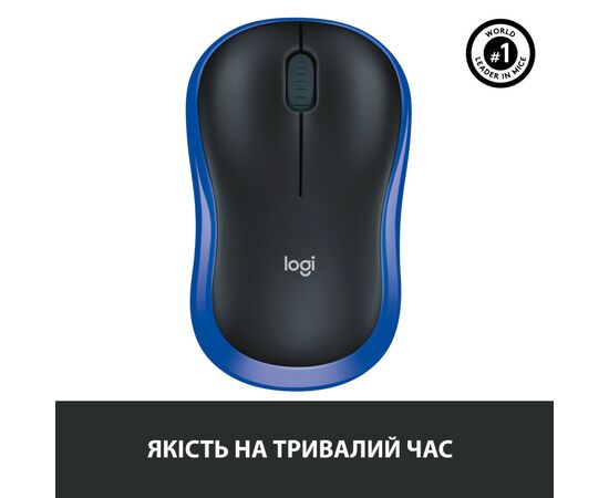 Мышка Logitech M185 blue (910-002239), изображение 7 Мышка Logitech M185 blue (910-002239), изображение 7