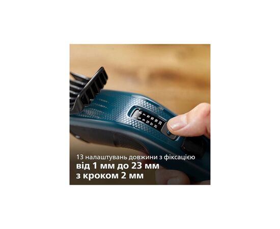Машинка для стрижки Philips HC3505/15, изображение 11 Машинка для стрижки Philips HC3505/15, изображение 11