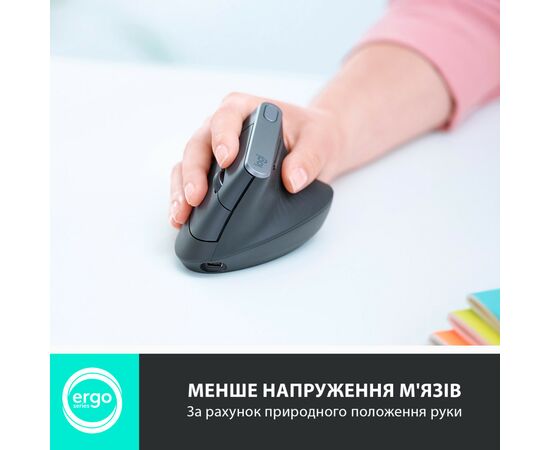 Мышка Logitech MX Vertical (910-005448), изображение 2 Мышка Logitech MX Vertical (910-005448), изображение 2