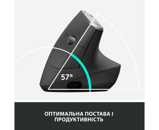 Мышка Logitech MX Vertical (910-005448), изображение 3 Мышка Logitech MX Vertical (910-005448), изображение 3