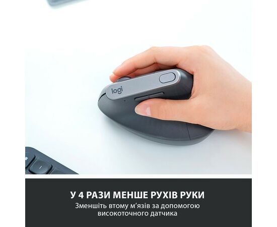 Мышка Logitech MX Vertical (910-005448), изображение 5 Мышка Logitech MX Vertical (910-005448), изображение 5
