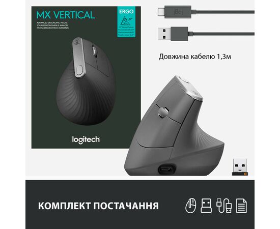 Мышка Logitech MX Vertical (910-005448), изображение 9 Мышка Logitech MX Vertical (910-005448), изображение 9