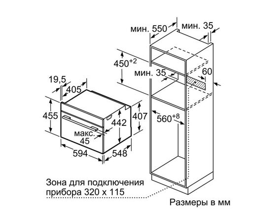 Духовой шкаф Bosch CSG656RS7, изображение 7 Духовой шкаф Bosch CSG656RS7, изображение 7