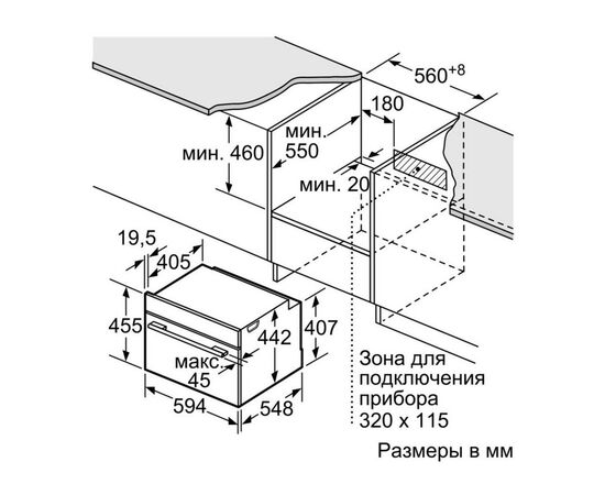 Духовой шкаф Bosch CSG656RS7, изображение 8 Духовой шкаф Bosch CSG656RS7, изображение 8