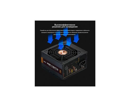 Блок питания Zalman 650W GigaMax (ZM650-GVII), изображение 5 Блок питания Zalman 650W GigaMax (ZM650-GVII), изображение 5