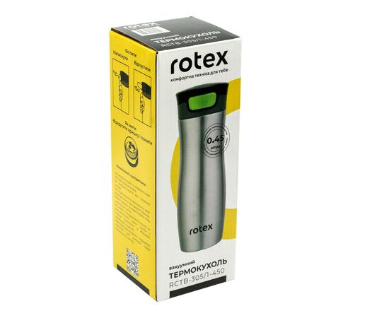 Термокружка Rotex Chrome 450 мл (RCTB-305/1-450), изображение 3 Термокружка Rotex Chrome 450 мл (RCTB-305/1-450), изображение 3
