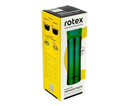 Термокружка Rotex Green 450 мл (RCTB-312/3-450), изображение 4 Термокружка Rotex Green 450 мл (RCTB-312/3-450), изображение 4