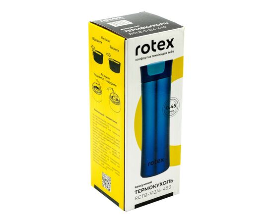 Термокружка Rotex Blue 450 мл (RCTB-312/4-450), изображение 4 Термокружка Rotex Blue 450 мл (RCTB-312/4-450), изображение 4
