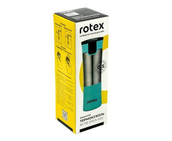 Термокружка Rotex Chrome Mint 500 мл (RCTB-310/3-500), изображение 4 Термокружка Rotex Chrome Mint 500 мл (RCTB-310/3-500), изображение 4