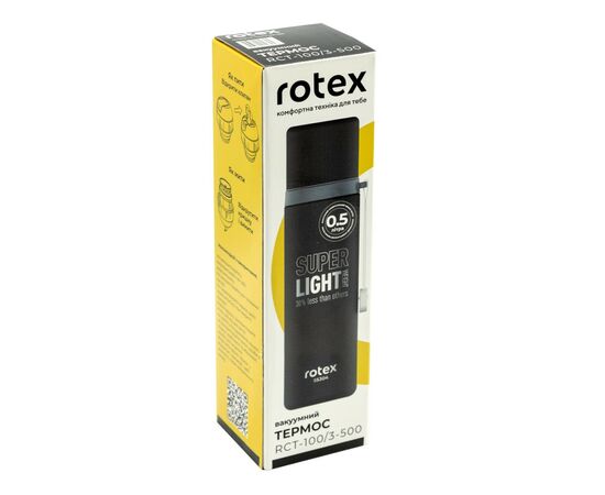Термос Rotex Chocolate 500 мл (RCT-100/3-500), изображение 3 Термос Rotex Chocolate 500 мл (RCT-100/3-500), изображение 3