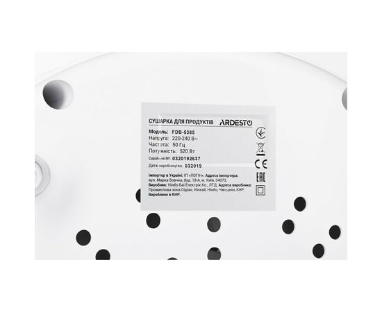 Сушка для овощей и фруктов Ardesto FDB-5385, изображение 11 Сушка для овощей и фруктов Ardesto FDB-5385, изображение 11