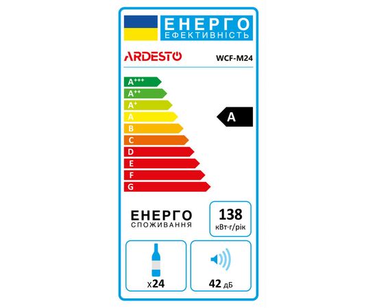 Холодильник Ardesto WCF-M24, изображение 12 Холодильник Ardesto WCF-M24, изображение 12