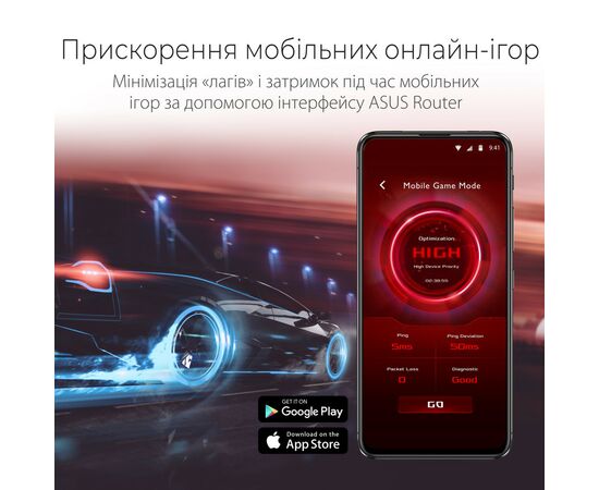 Маршрутизатор ASUS RT-AX86U, изображение 11 Маршрутизатор ASUS RT-AX86U, изображение 11