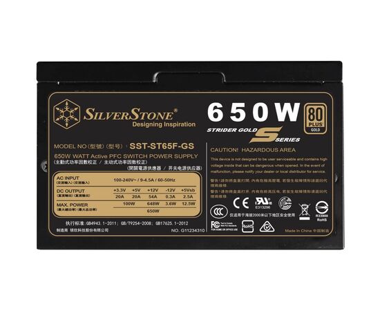 Блок питания Silver Stone 650W STRIDER (SST-ST65F-GS), изображение 6 Блок питания Silver Stone 650W STRIDER (SST-ST65F-GS), изображение 6