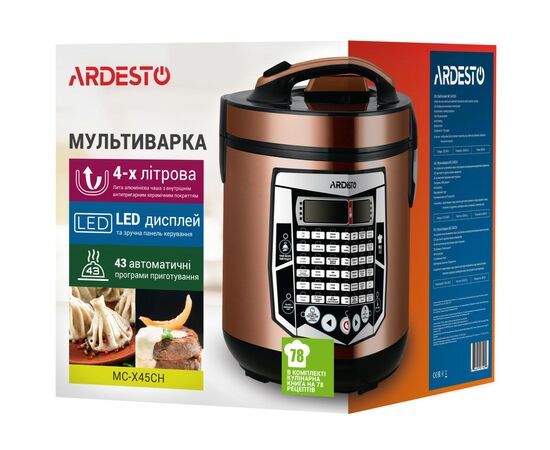 Мультиварка Ardesto MC-X45CH, изображение 12 Мультиварка Ardesto MC-X45CH, изображение 12