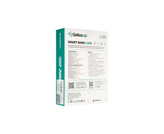 Фитнес браслет Gelius ProGP-SB002(SMARTBAND)(IP68)Black, изображение 11 Фитнес браслет Gelius ProGP-SB002(SMARTBAND)(IP68)Black, изображение 11