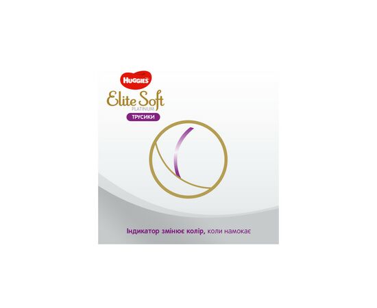 Подгузник Huggies Elite Soft Platinum Mega 5 (12-17 кг) 38 шт (5029053548838), изображение 12 Подгузник Huggies Elite Soft Platinum Mega 5 (12-17 кг) 38 шт (5029053548838), изображение 12