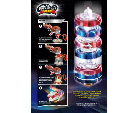 Волчок Auldey Infinity Nado V серия Deluxe Edition Fiery Dragon Огненный Д (EU634402H), изображение 11 Волчок Auldey Infinity Nado V серия Deluxe Edition Fiery Dragon Огненный Д (EU634402H), изображение 11